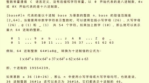 C语言学习506 Bash 命令序列 哔哩哔哩 C语言学习506 Bash 命令序列 哔哩哔哩