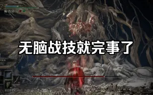 Download Video: 世界上打女武神最无脑的武器出现了