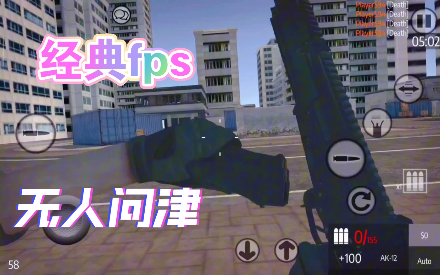 被遗忘的FPS手游第3期 【coalitionMultiplayer FPS/同盟军】 步枪/冲锋枪 开枪单点/三连发/全自动手机游戏热门视频