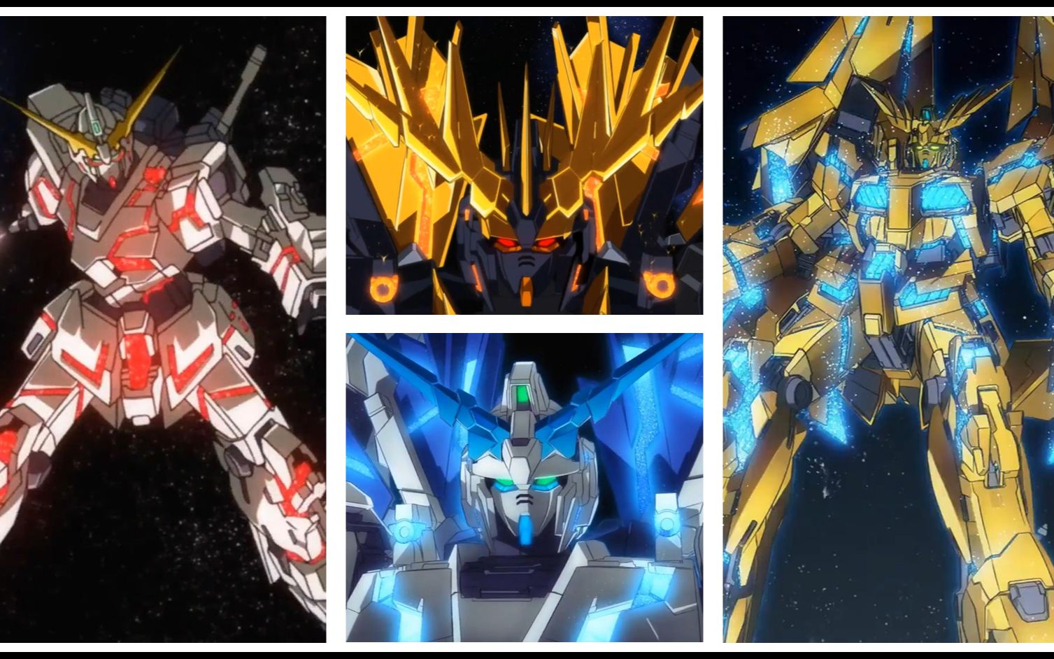 历代独角兽高达ntd变身合集