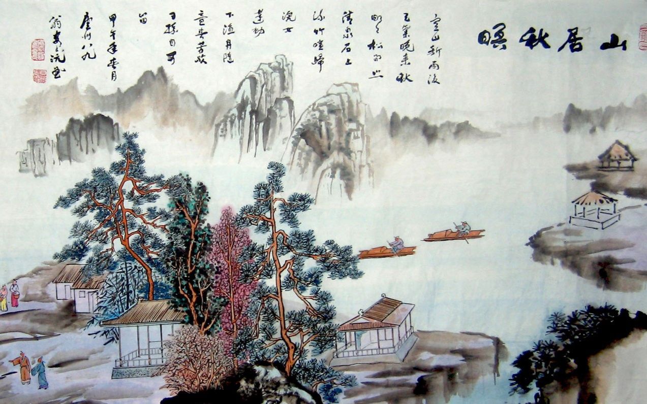 用粤语的方式来吟诵唐诗之山居秋暝王维广府古韵一