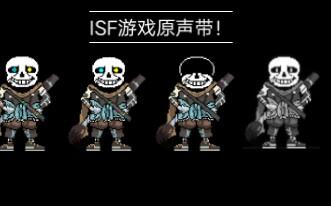 无药】INK! Sans Fight v0.37 手机版二阶段无药_哔哩哔哩_bilibili