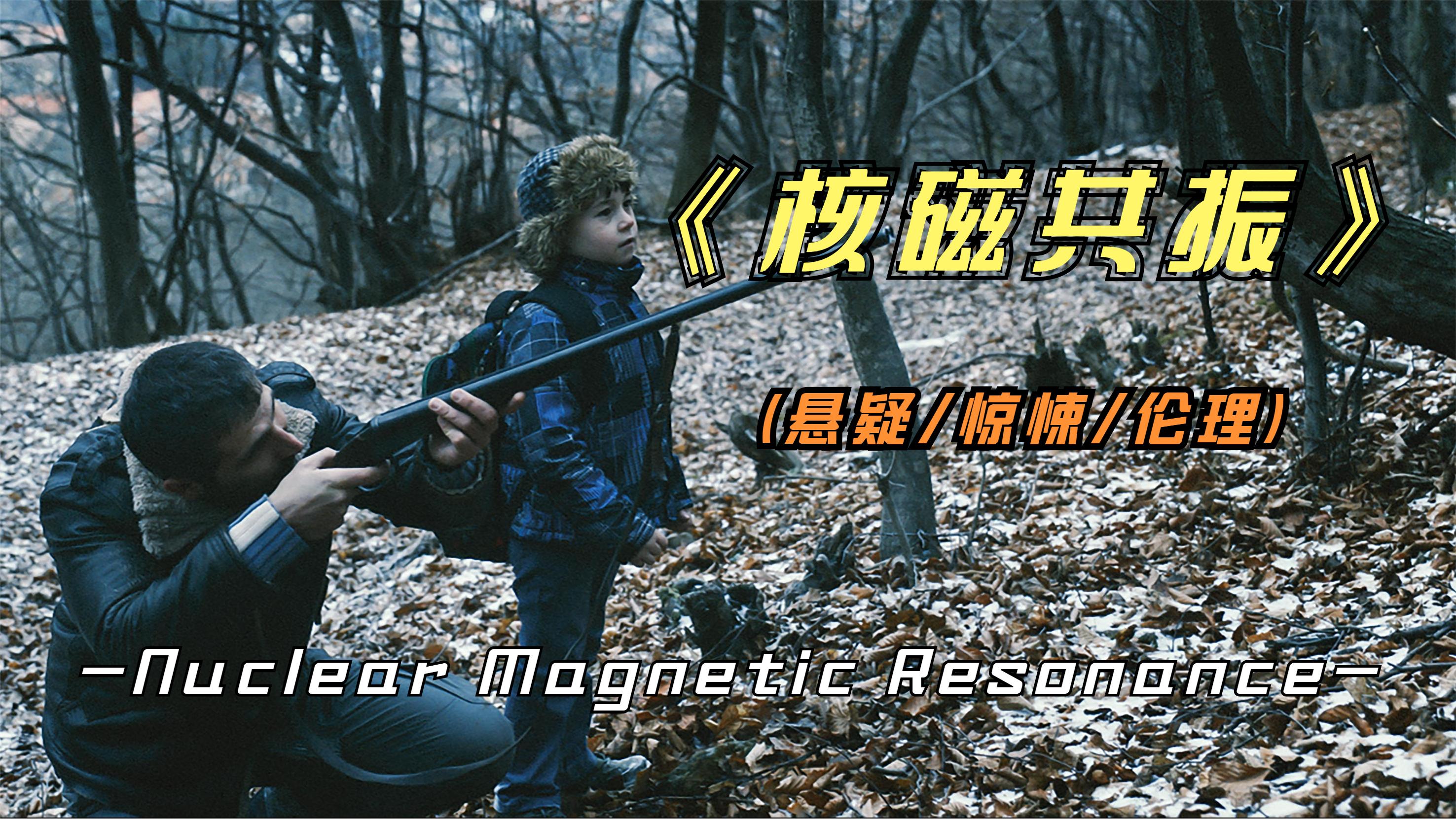 带磁力搜索的影视有哪些=带磁力搜索的影视有哪些软件