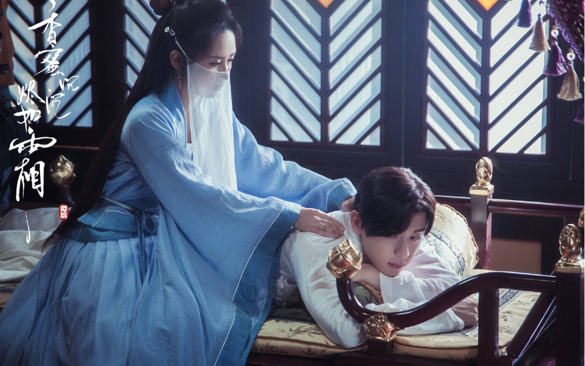 香蜜沉沉烬如霜邓伦杨紫旭凤锦觅cut合集二熠王圣女