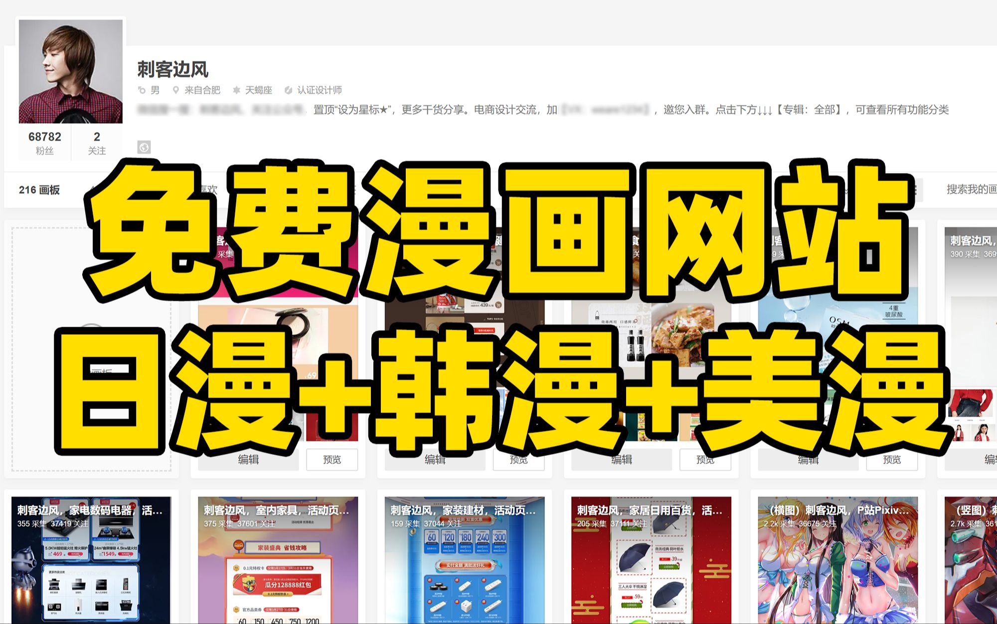 免费漫画网站,拷贝喵上包子喵趣笔趣阁异次元,聚合全网漫画书源图源!