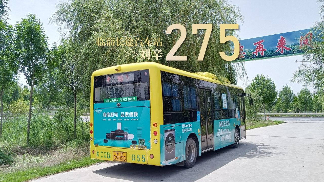 275路公交车线路图图片