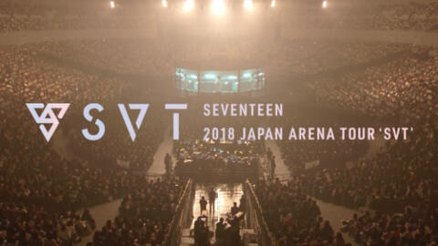 seventeen 1080P】seventeen 2018 Japan Arena tour SVT-哔哩哔哩