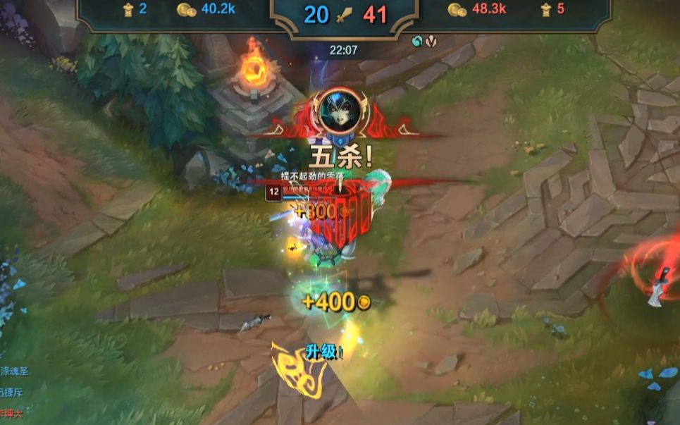 活动作品纪念一下五年来第一次辅助五杀