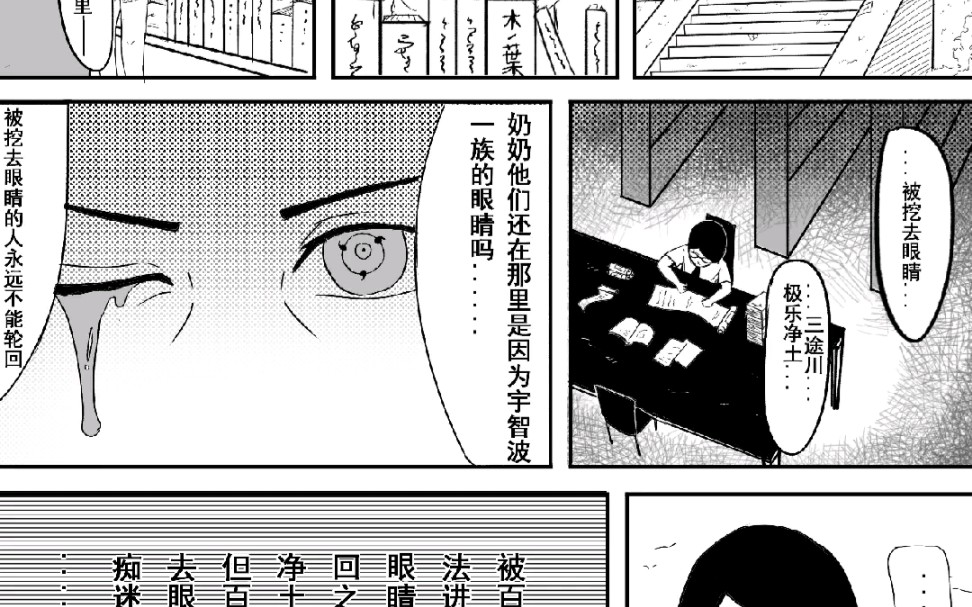 【佐良娜】漫画 二 佐良娜是小天使哔哩哔哩bilibili