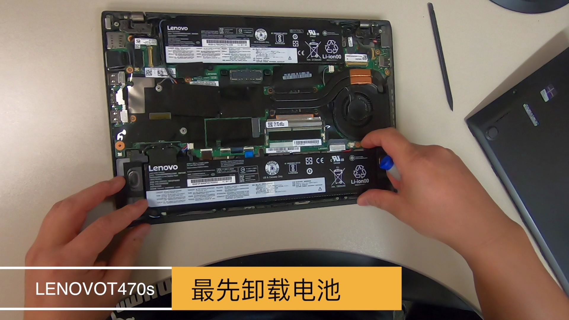 详细拆解联想笔记本电脑Lenovo Thinkpad T470s视频教程|看楼主是如何轻松卸载主板,我可以您也可以,现在过来卡看看吧哔哩哔哩bilibili