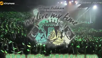 Kiramune Music Festival 14 Cd15秒预告pv 哔哩哔哩 Bilibili