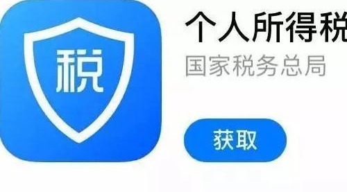 申报个税扣除几大常见问题,答案在这!哔哩哔哩bilibili