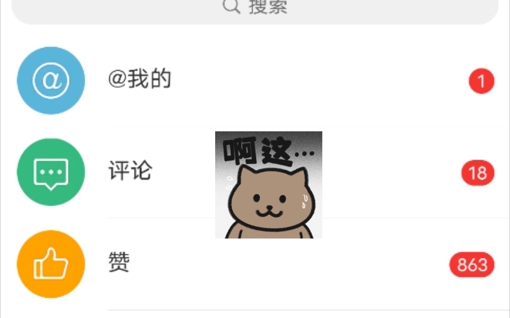 不好 我怎么成官方号了哔哩哔哩bilibili