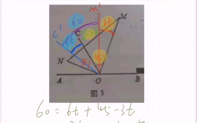 文慧2022.01.03哔哩哔哩bilibili