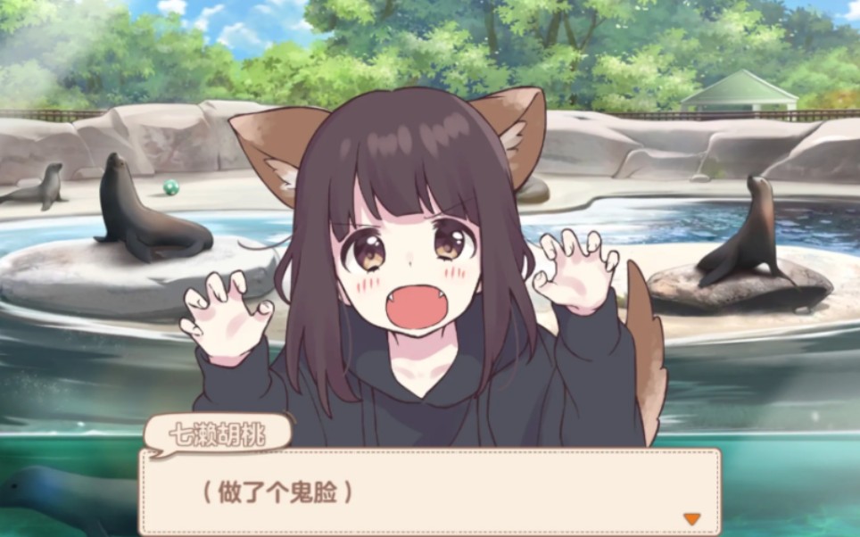 胡桃日记多好的游戏