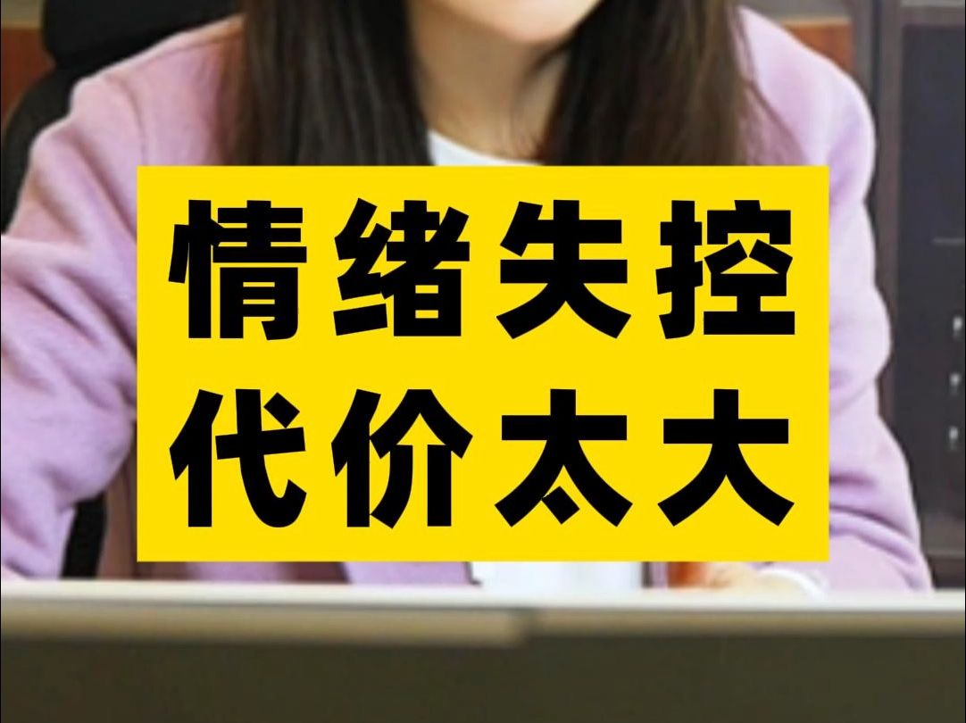 股市信任危机持续发酵,资金匆忙逃窜,但也砸出了“黄金坑”!哔哩哔哩bilibili