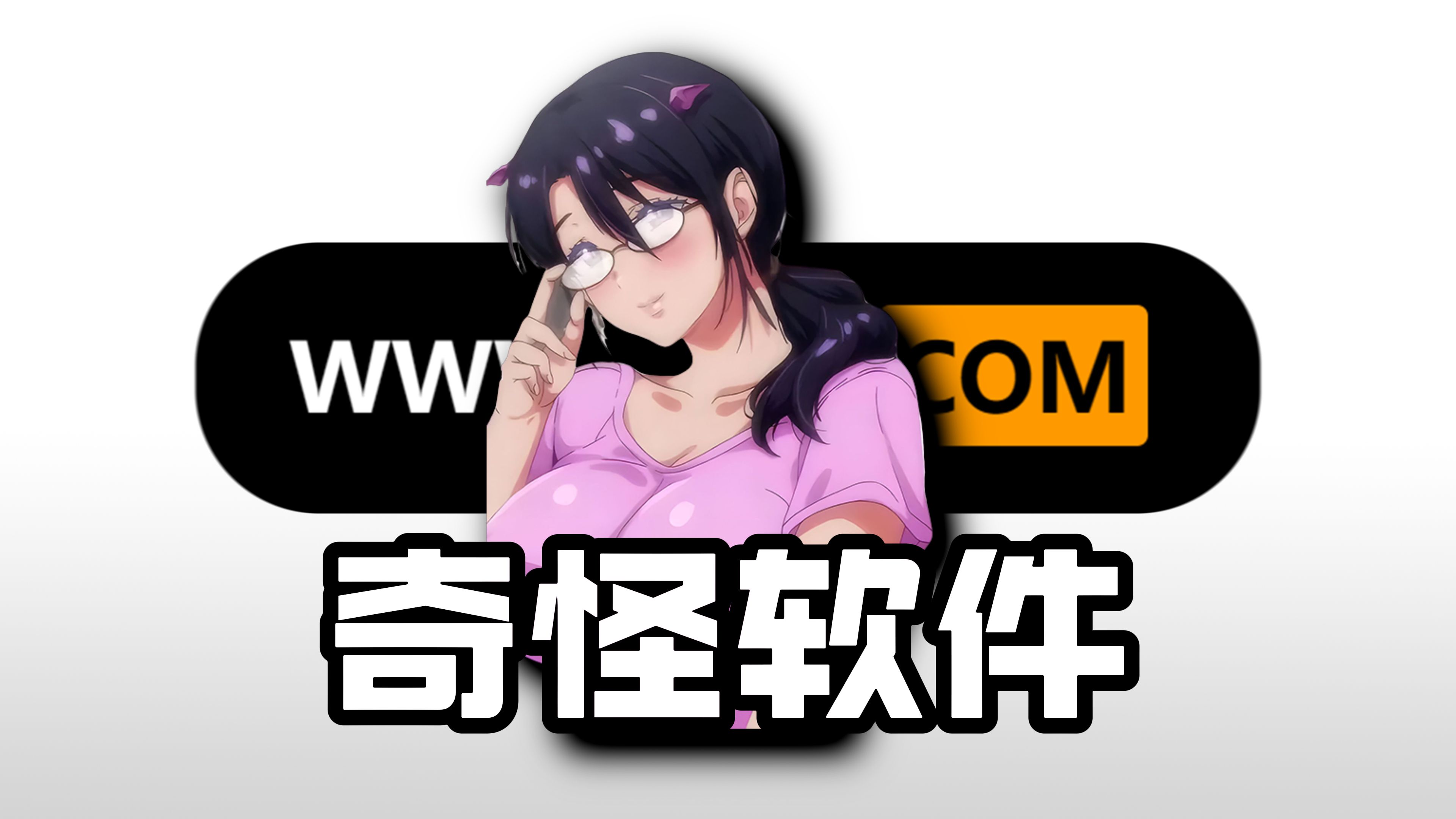 安卓请用uc浏览午夜动漫网站=安卓请用uc浏览午夜动漫网站在线观看