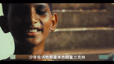 《贫民窟的百万富翁》：珍惜人生的每一次经历。