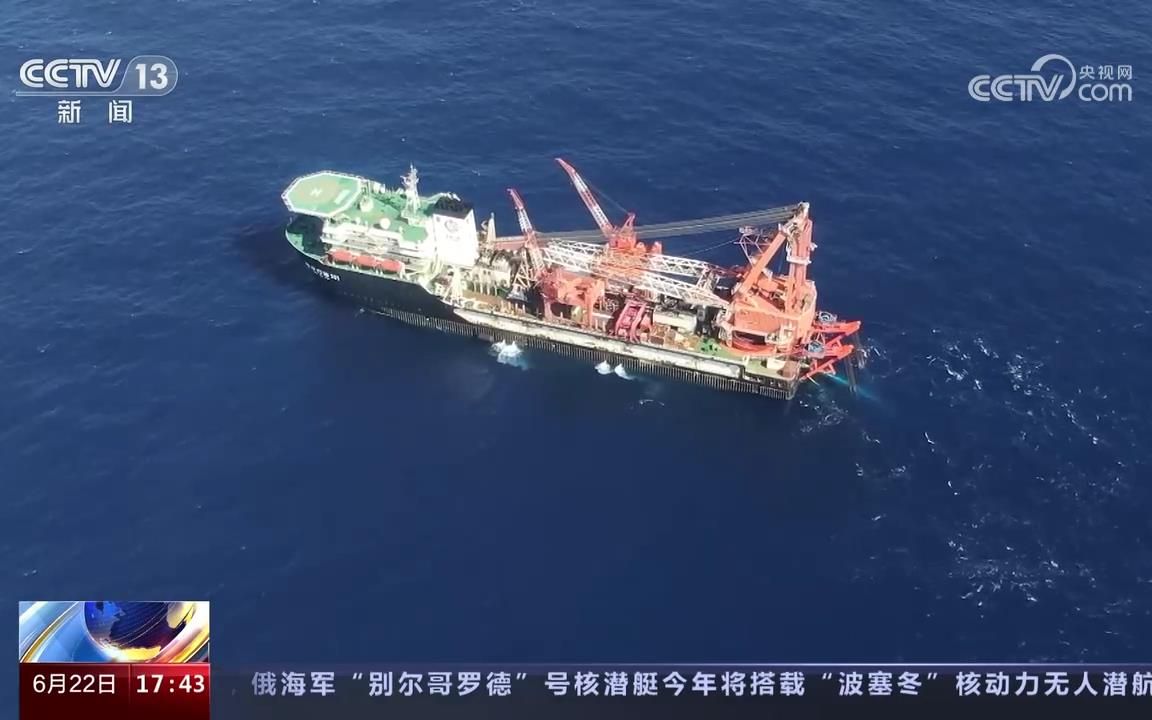 我国海底最长深水油气管道铺设完工哔哩哔哩bilibili