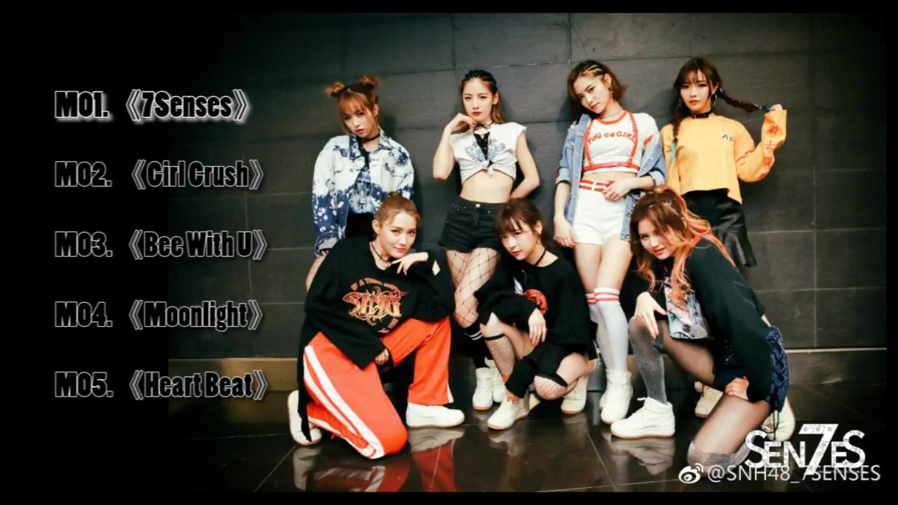 【snh48】【7senses】1st ep《第七感7senses》全5曲音源
