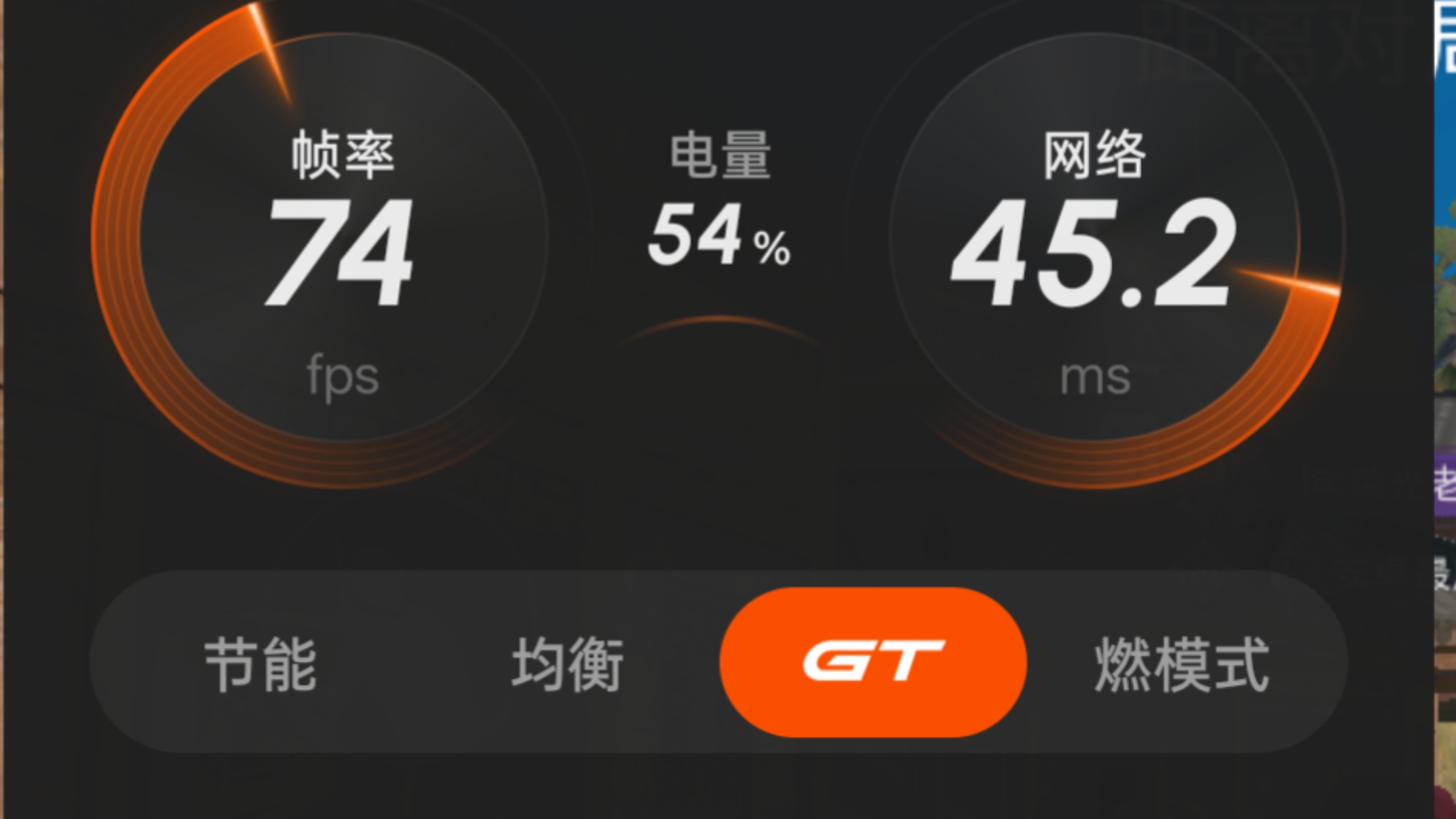 我的一加电竞模式怎么变成GT，X模式为什么变成燃模式了？？