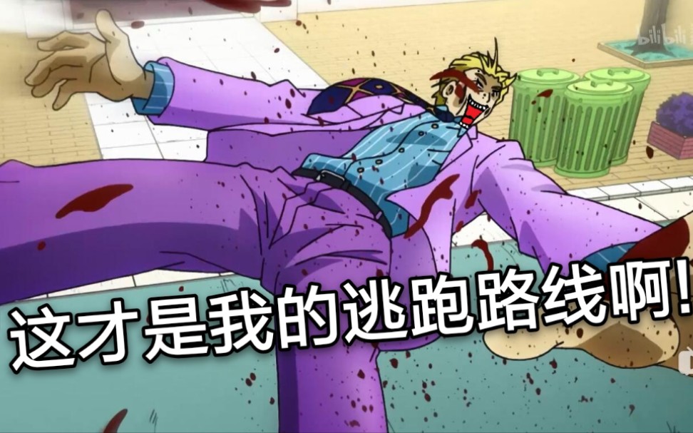 【声优口技演绎】故意被打进垃圾桶让jo太郎交罚金的吉良吉影