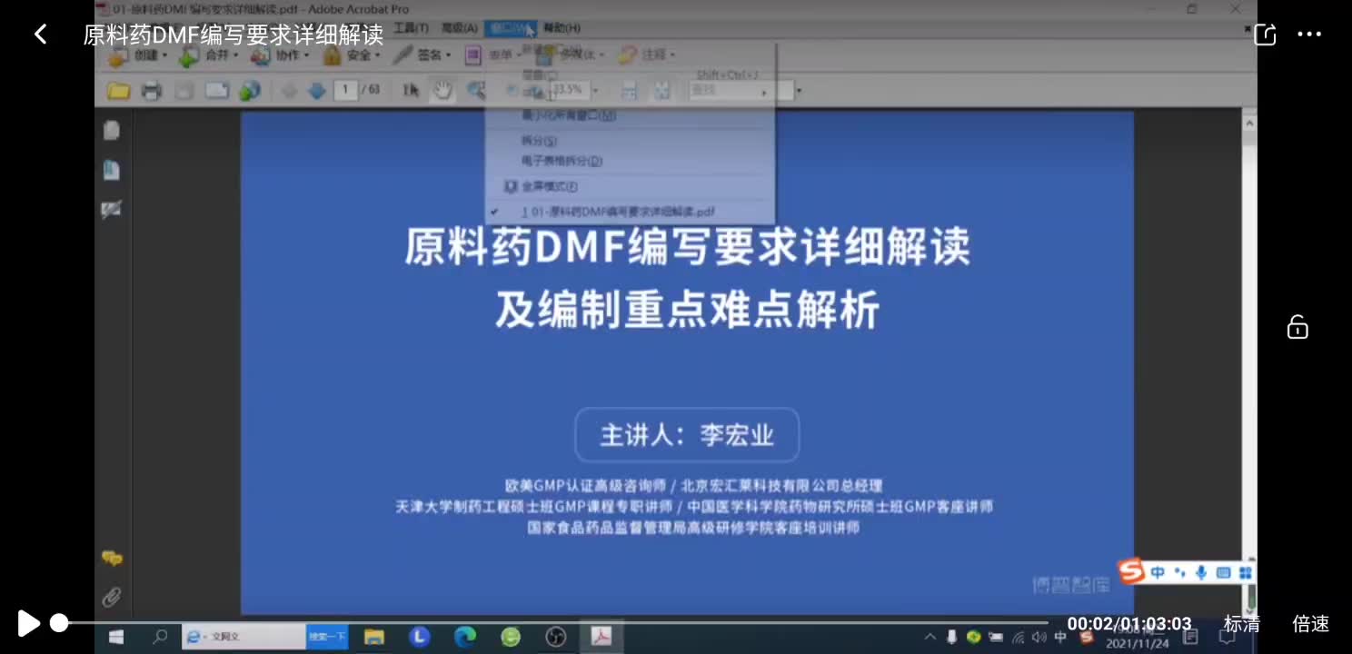 [图](自用)CTD相关