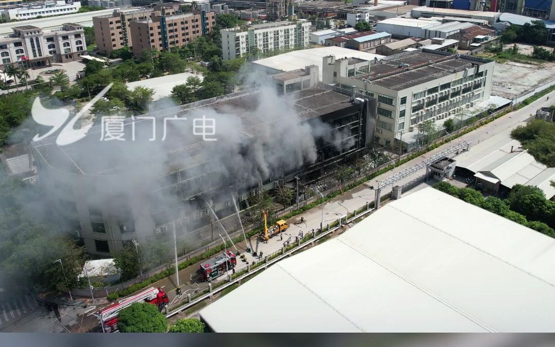 警情通报!厦门同安一电子厂发生火灾 事故未造成人员伤亡哔哩哔哩bilibili