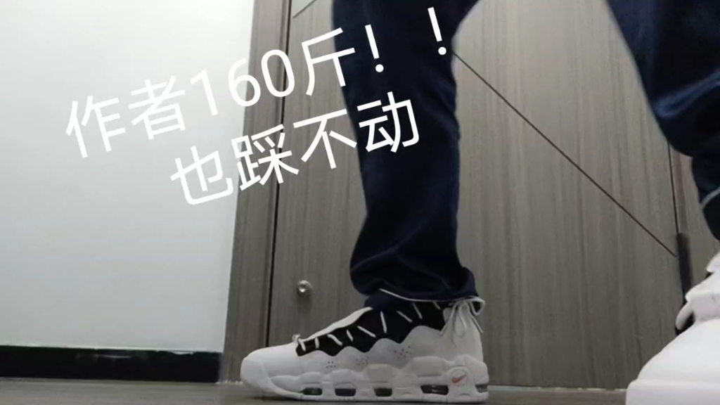 小皮蓬 air more money 小猪存钱罐 硬呀哔哩哔哩bilibili