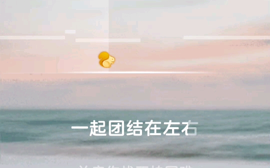 托宝战士主题曲~抬头望望天.一气呵成版.哔哩哔哩bilibili