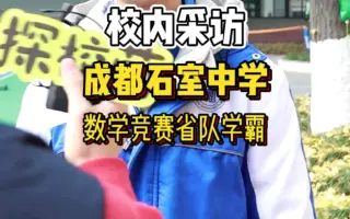 中学数学竞赛 搜索结果 哔哩哔哩 Bilibili