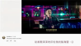 Скачать видео: 老外看中国-这首中国歌曲《野狼Disco》MV外网获百万播放，老外-我听了100遍