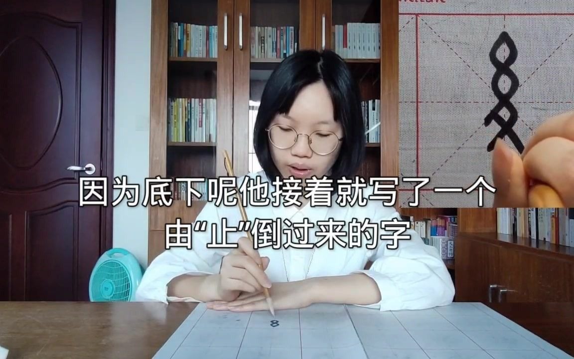 【古文字】后和后,有区别吗?(下)哔哩哔哩bilibili