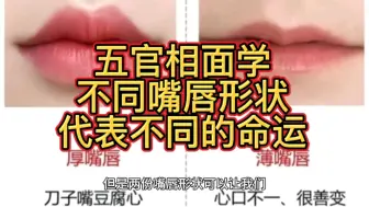 Descargar video: 不同形状