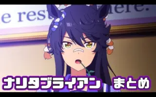 成田白仁 搜索结果 哔哩哔哩 Bilibili