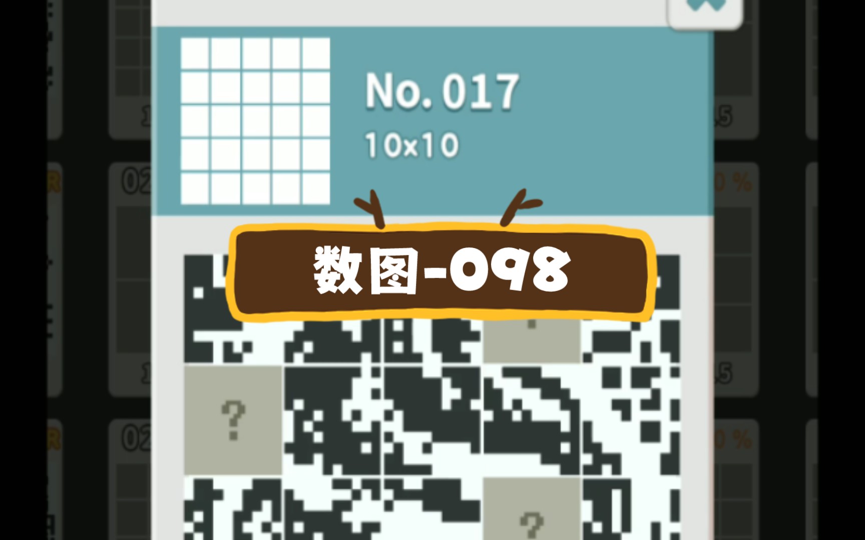 【数图】098_手机游戏热门视频