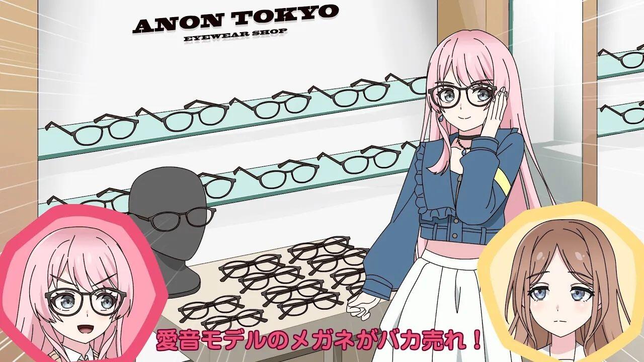 MyGO!!!!!成员的日常生活「愛音のメガネ（爱音的眼镜）」②_哔哩哔哩_