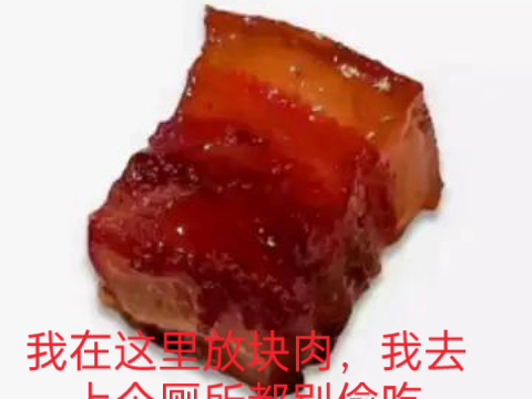 第一支视频求三连!