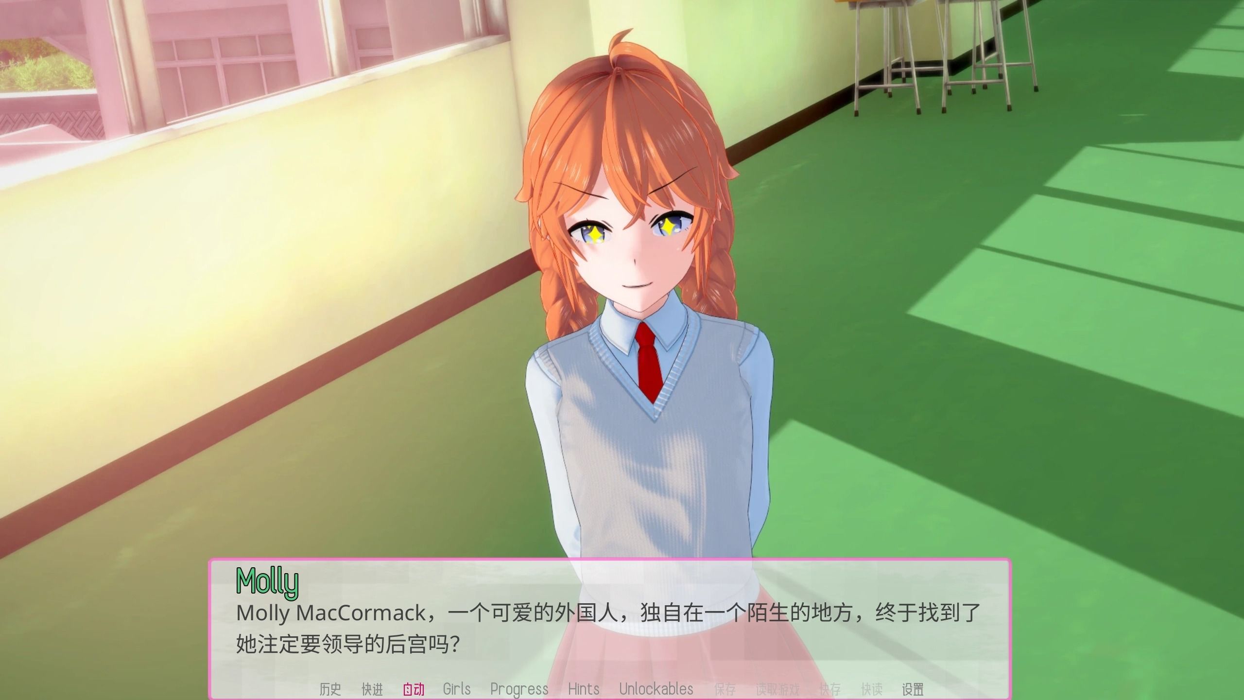 【日系slg安卓/pc/汉化/动态】恋爱课程 lessons in love v0.34.