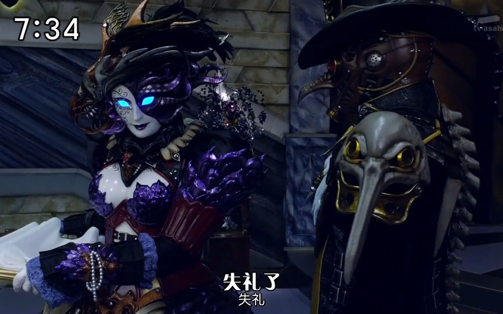 【烈车战队特急者】暗影路线干部——诺亚夫人01