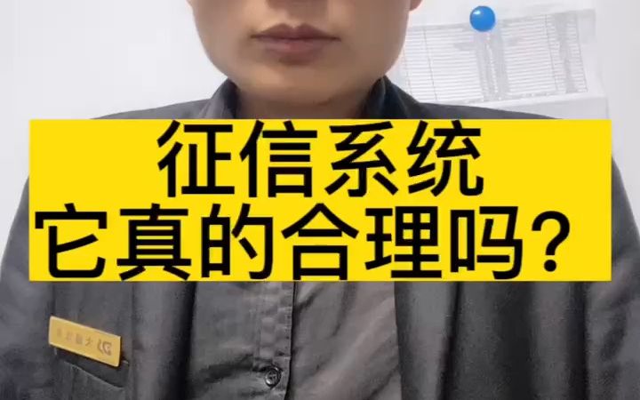 正信真的是合理的吗?哔哩哔哩bilibili