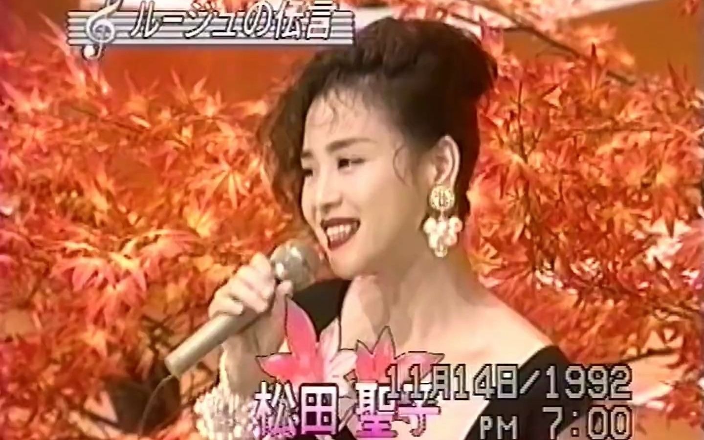 [图]❤欢迎关注我❤吉博力 魔女宅急便主题曲 松任谷由实作曲 松田聖子 ルージュの伝言 津軽海峡冬景色（完全版）