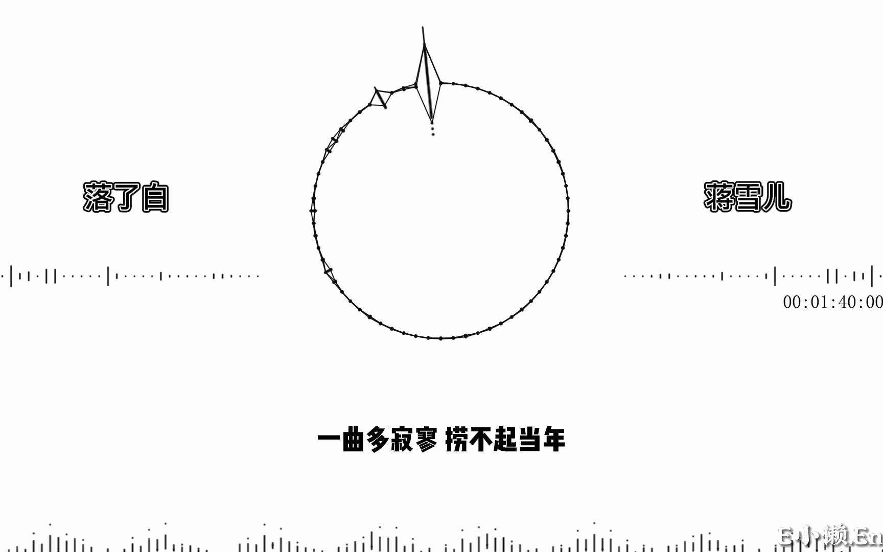 【音乐分享】落了白  蒋雪儿哔哩哔哩bilibili