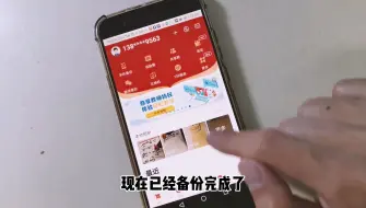 Download Video: 手机里的照片和视频太占内存？教你如何存储到云端，可以永不丢失