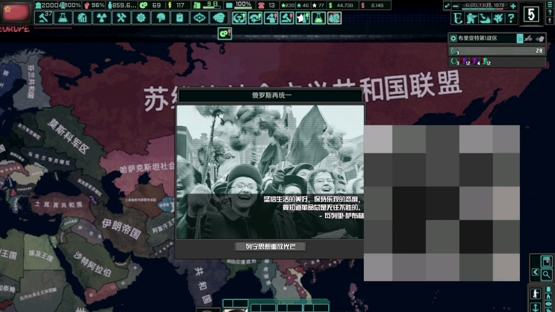 tno萌新第一次统一俄罗斯