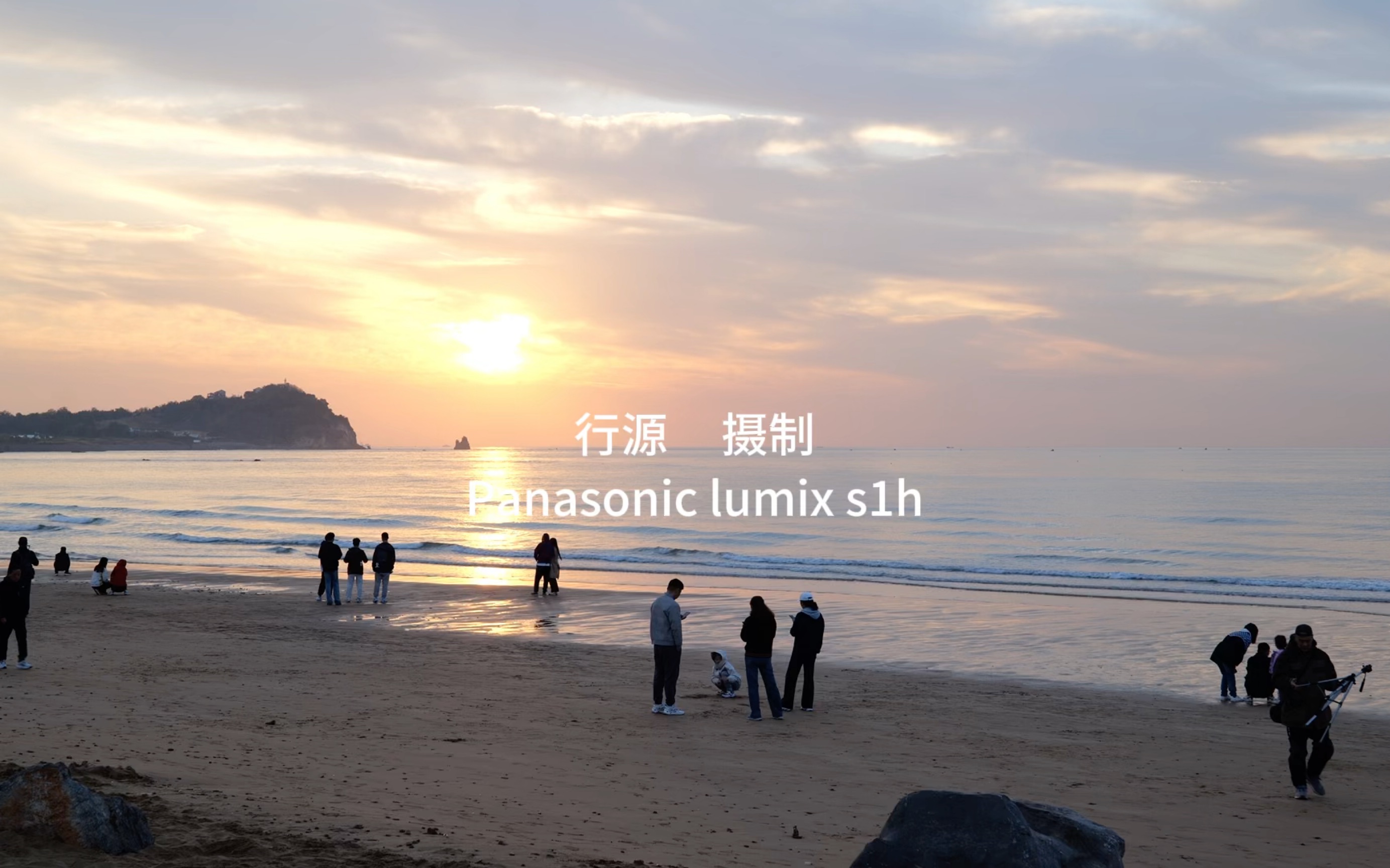 松下相机s1h拍摄