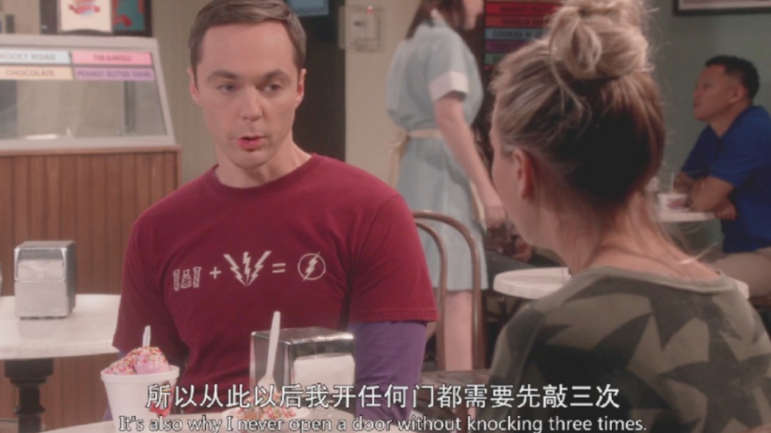 [tbbt]谢尔顿:我一直把你当保姆看!(耳朵目睹父亲出轨)