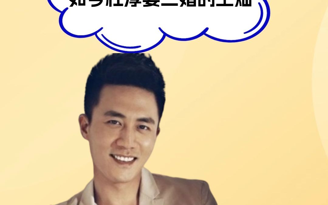 抛弃张嘉倪爱过熊乃瑾,被嫩模揭开"特殊癖好",难怪杜淳娶王灿