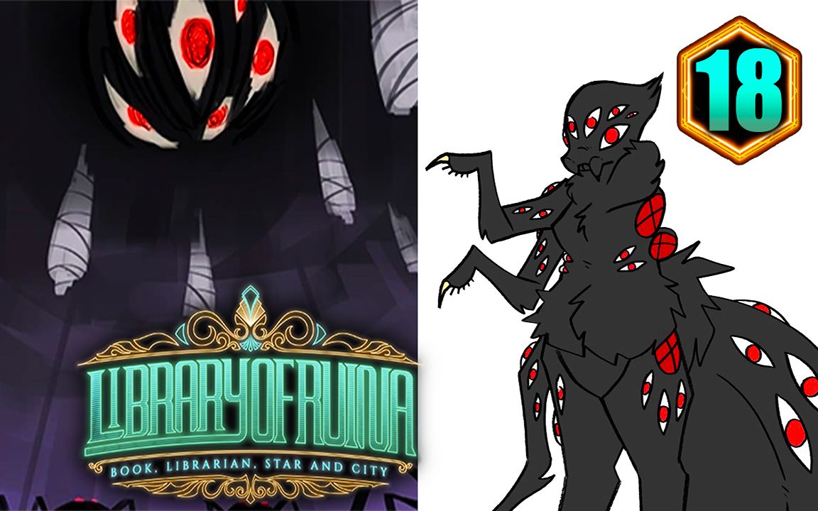 废墟图书馆! 异想体书中世界! 蜘蛛巢! 司书日常 #18