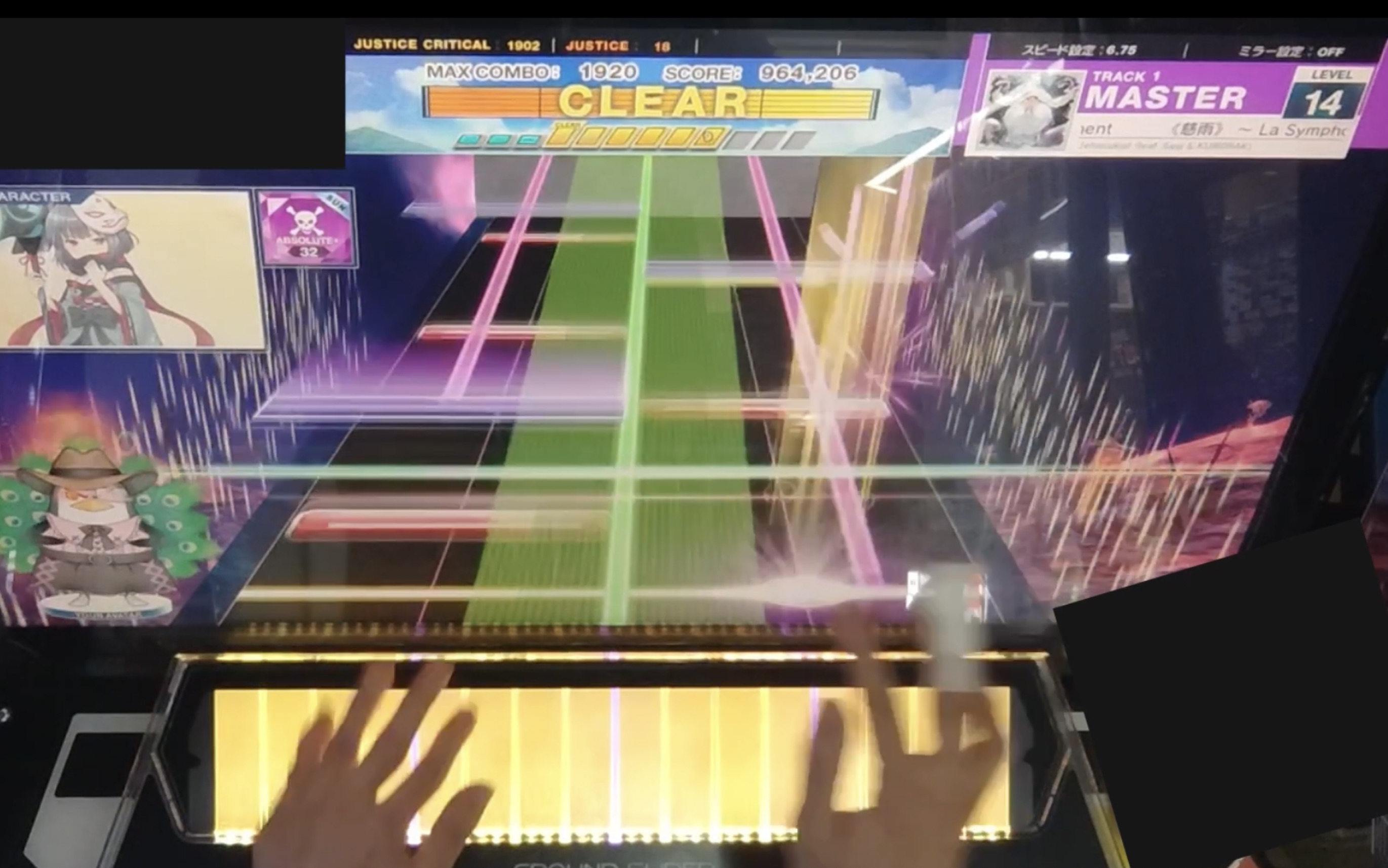 【CHUNITHM】 《慈雨》 ~ La Symphonie de Salacia: Agony Movement [MASTER] Lv.14 AJ 1009哔哩哔哩bilibili